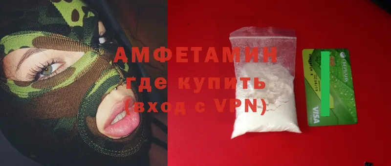 где купить наркоту  Шарыпово  Amphetamine VHQ 