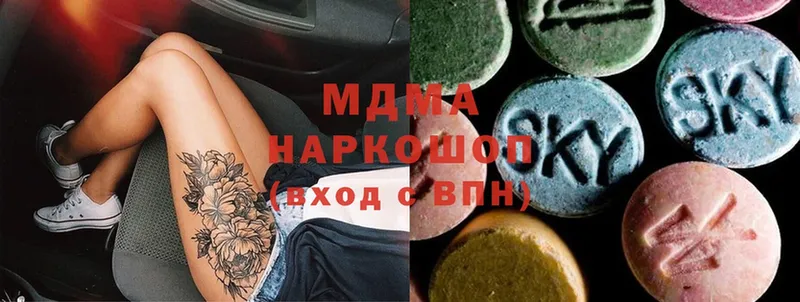 как найти наркотики  Шарыпово  MDMA кристаллы 